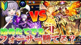 【モンスト】五条悟いれば○○でもフォーサー勝てるんじゃね！？始めて数時間のアカウントでフォーサー攻略してみた！！【ゆっくり実況】【フォーサー】