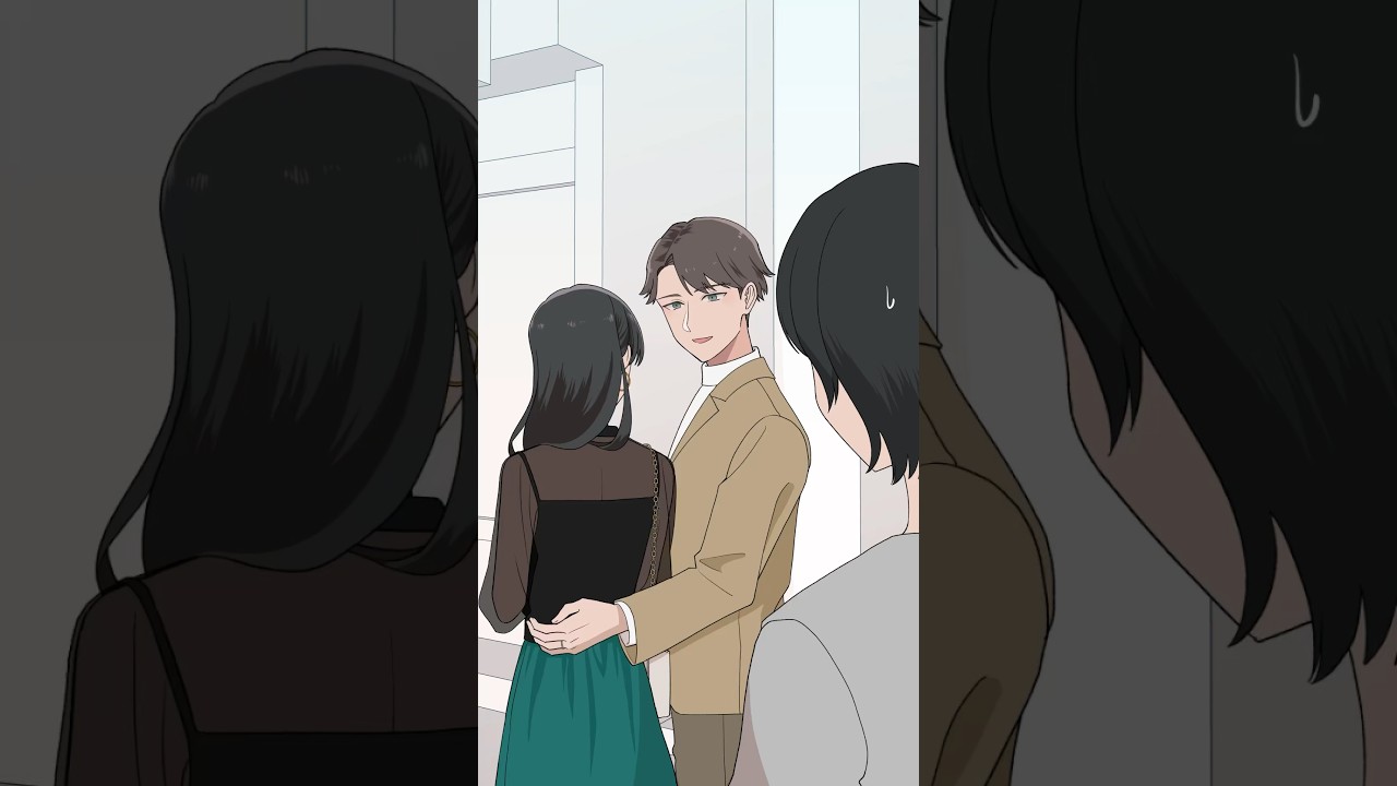 お洒落な女性と歩く不穏な夫#shorts #恋愛 #夫婦 #漫画動画 #恋愛漫画 #illustration #デート