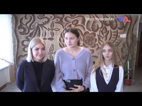 «Күн» ақпараттық бағдарлама 10 қараша 2022ж.