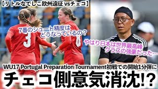 U-17日本女子が衝撃の13発大勝！レバノン粉砕でアジア杯開幕戦圧勝【リトルなでしこ覚醒】