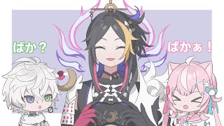 【手描き切り抜き】ばかばか言い合うくもやん【にじさんじ/闇ノシュウ/叢雲カゲツ/ヤン・ナリ】