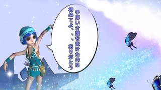 永眠町は介護センター