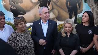 ראש הממשלה נתניהו ורעייתו ביקרו בעיר אופקים (עדכוני משרד ראש הממשלה) - התמונה מוצגת ישירות מתוך אתר האינטרנט יוטיוב. זכויות היוצרים בתמונה שייכות ליוצרה. קישור קרדיט למקור התוכן נמצא בתוך דף הסרטון