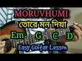 tore mon dia agun jalaise/protikkhar prohor guitar lesson|  PROTHIKKHAR PROHOR | Moruvhumi