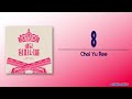 Choi Yu Ree - 8 (Wedding Impossible OST) [Rom|Eng Lyric]