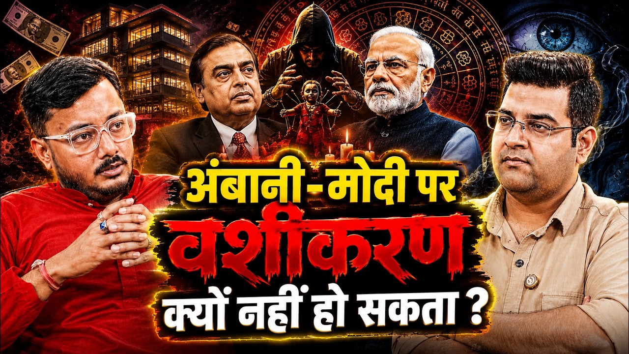 Kya Tantra Se Kisi Ko Vash Mein Karna Mumkin Hai? Vashikaran Ka Dark Truth | Acharya Abhijit