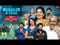 Sridevi Drama Company Full Episode 14th June 2026 Rashmi Laila Hyper Aadi ETV