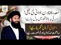 Maiday Ka Churan Jawani Ki Phaki Moun Ki Badboo Khushboo Main Badal Jaye Ghi
