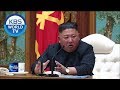 S Korea On Speculations Over Kim Jong Un News Today 2020 04 22