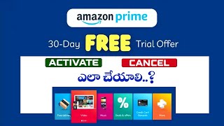 Amazon prime membership 30 days Free Trail activate and cancel Process in telugu | Free Amazon Prime