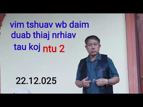 Vim tshuav wb daim duab thiaj nrhiav tau koj ntu 2.  23 ທັນວາ 2025