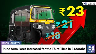 Pune Auto Fares Increased for the Third Time in 8 Months