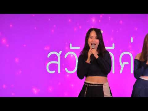 Bite me - สวัสดี @ Idol Expo 2019 [100216]