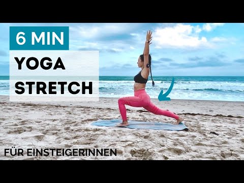 6 Min YOGA/STRETCH für die Beine 🧘🏻‍♀️ für Einsteigerinnen