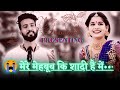 Apni Shadi Ka Bulawa Dena Mai Aaunga Jarur Status