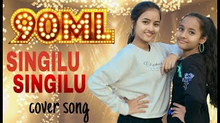 Singilu Singilu cover song by Keerthi & Laasya