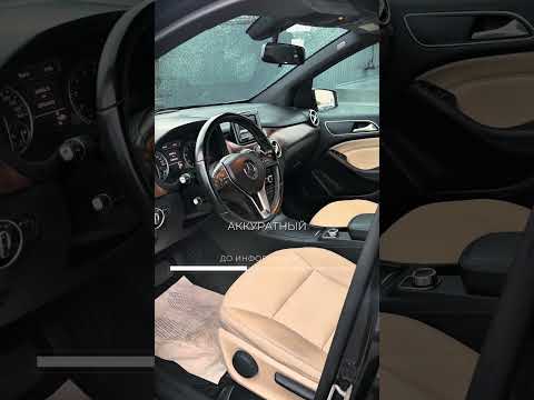фото mercedes-benz b-класс ii (w246) 0