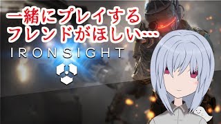 無料FPSゲームをやりました！【IRONSIGHT】