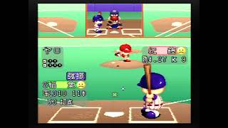 実況パワフルプロ野球３　’９７春　素人の打撃練習　１５日目