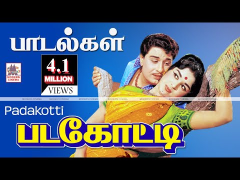 Padagotti All Songs – MGR