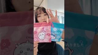 今はなきちいかわ×くら寿司コラボと映画の特典　可愛かったよね。転売ヤー滅！！　#shorts #ちいかわ #くら寿司 #コラボ