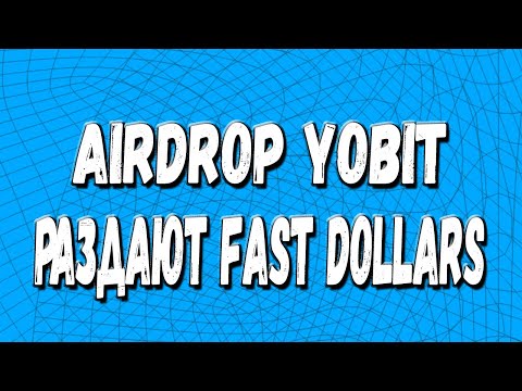 РАЗДАЮТ FAST DOLLARS В Airdrop YoBit stepn/crypto/defi/earn/airdrop