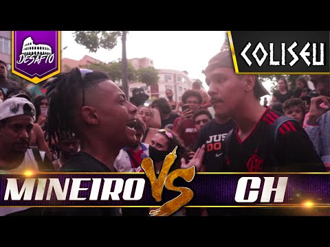 MINEIRO (RJ) X CH (ES) - PRIMEIRA FASE - BATALHA DO COLISEU x MAR DE MONSTROS (ES)