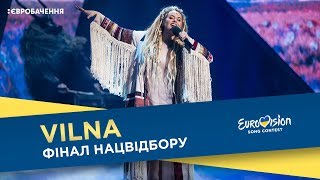VILNA - Forest Song. Фінал. Національний відбір на Євробачення-2018