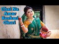 Chaina Amar Reshmi Churi Durga Puja Songs Sanghamitra Bangla Gaan