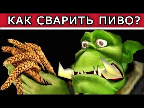 Настоящая деревня в Warcraft 3