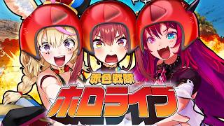 Download lagu [Anime] We're the Red Rangers! mp3