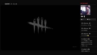 ＃DBD＃35「秩序なきキキに明日はない」ソロ