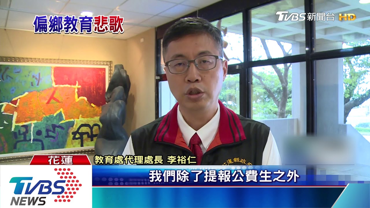 少子化影響 正職教師名額少「代課比例高」