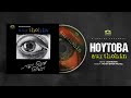 Hoitoba | হয়তোবা | Aurthohin | Notun Diner Michile | Original Track