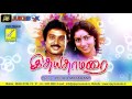 YEDHO MAYAKKAM IDHAYA THAAMARAI M VASUDEVAN SUJATHA KARTHIK REVATHI VIJAYA MUSICALS