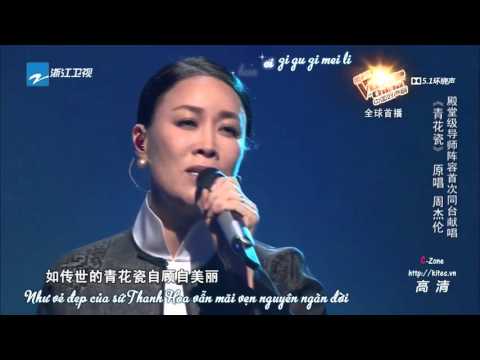 [Vietsub + Kara] Sứ thanh hoa 青花瓷 - Na Anh 那英 (The Voice of China 2015)