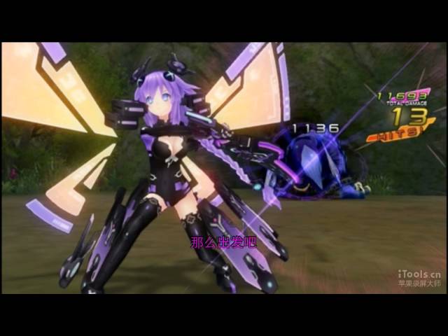 Hyperdimension Neptunia Re;Birth3 V Generation