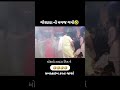 Gor Dada No Magaz Gayo Trendin Viral Video