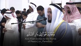 Download lagu Surah Yunus - Mishary Rashid Alafasy mp3