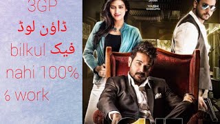 Download lagu how to download 3gp all movies 100%%% mp3