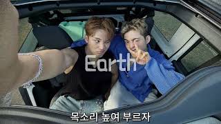 Download lagu CxM (SEVENTEEN) - Earth（8D环绕） mp3