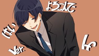 最初からの英語最高すぎる🥹💞 - 【帰国子女のIfが】はいよろこんで / こっちのけんと様【ボイパして歌ってみた】【いれいす】