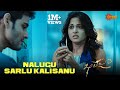 Dani Valla Na Bathuku Sarva Nasam Aiyindhi Khaleja Mahesh Babu Anushka Telugu Comedy Scene