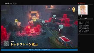 #3　マイクラダンジョンズ　初見プレイで遊んでいく！