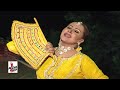 NARGIS MUJRA GOTE DIYAN PAKIYAN PAKISTANI MUJRA DANCE NASEEBO LAL