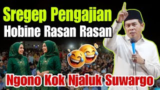 Download lagu KH ANWAR ZAHID TERBARU PALING LUCU SREGEP PENGAJIAN KOK HOBINE RASAN RASAN mp3 Download lagu KH ANWAR ZAHID TERBARU PALING LUCU SREGEP PENGAJIAN KOK HOBINE RASAN RASAN mp3