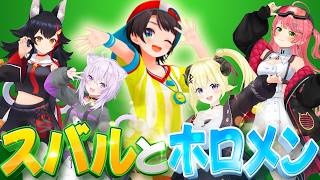 【ツッコミの申し子】大空スバルとホロメンまとめ【ホロライブ切り抜き/大空スバル】