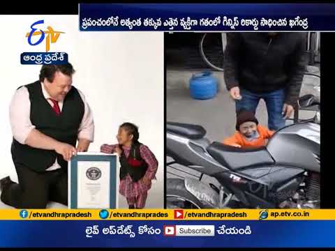 World’s Shortest Man Khagendra Thapa Magar Dies | in Nepal at 27