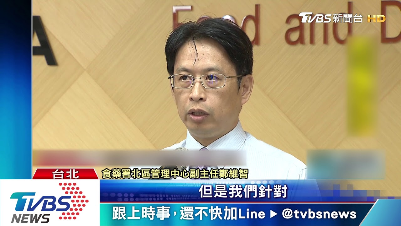 「森永沒奶」搞烏龍! 食藥署坦承:檢驗限制
