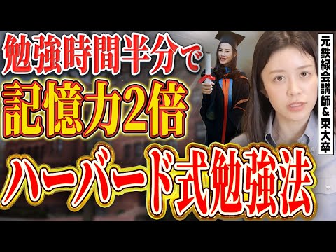 鉄緑会 講師」のYahoo!リアルタイム検索 - X（旧Twitter）を